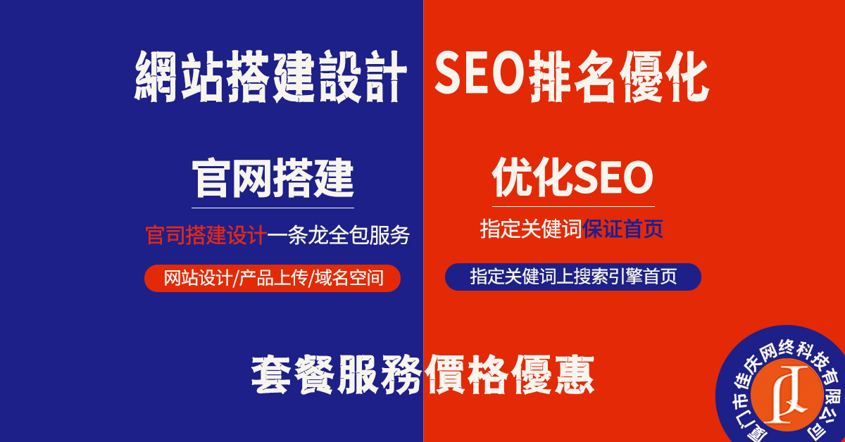 論網(wǎng)站做SEO優(yōu)化有哪些好處？