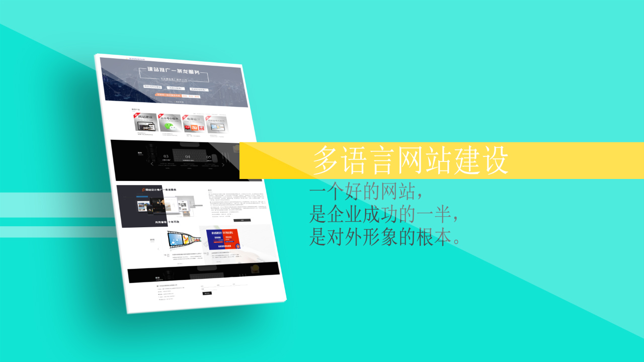 廈門佳慶網絡解讀網站搭建設計的幾大優(yōu)點