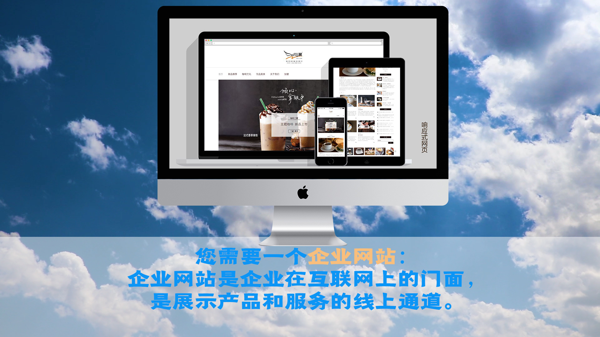 最新流行的企業(yè)網(wǎng)站有哪些常見的設(shè)計風(fēng)格可參考？