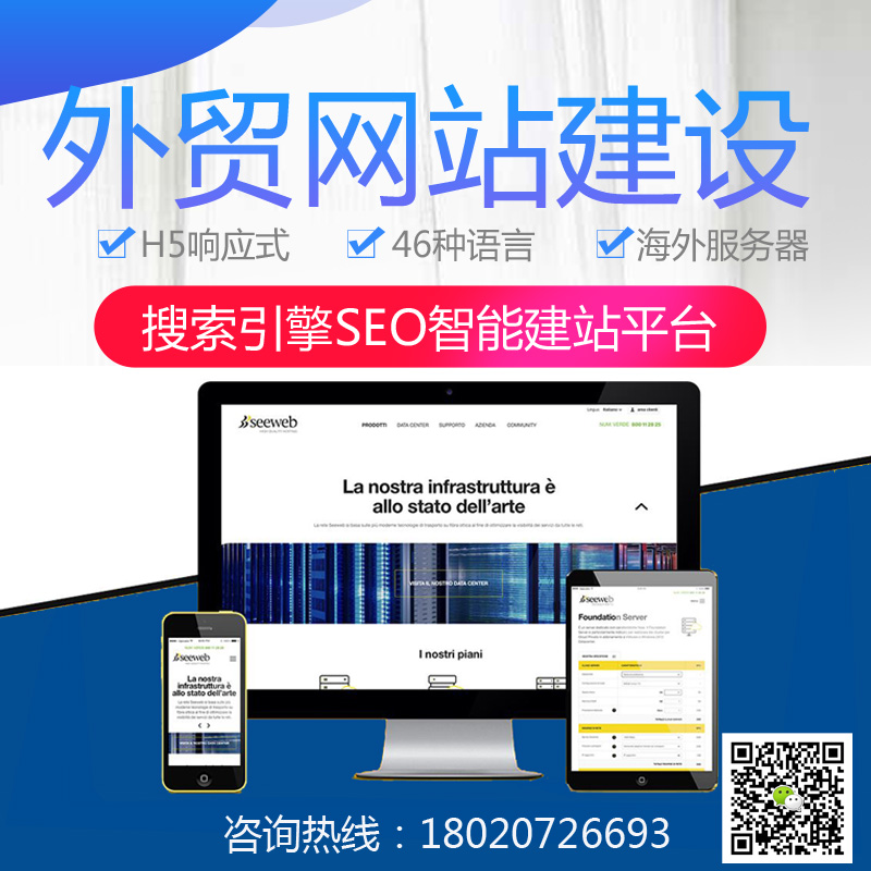 企業(yè)要建設(shè)一個自己的網(wǎng)站需要懂得哪些知識？
