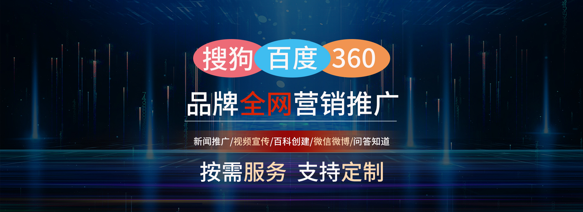 軟文推廣和新聞稿發(fā)布的區(qū)別有哪些？