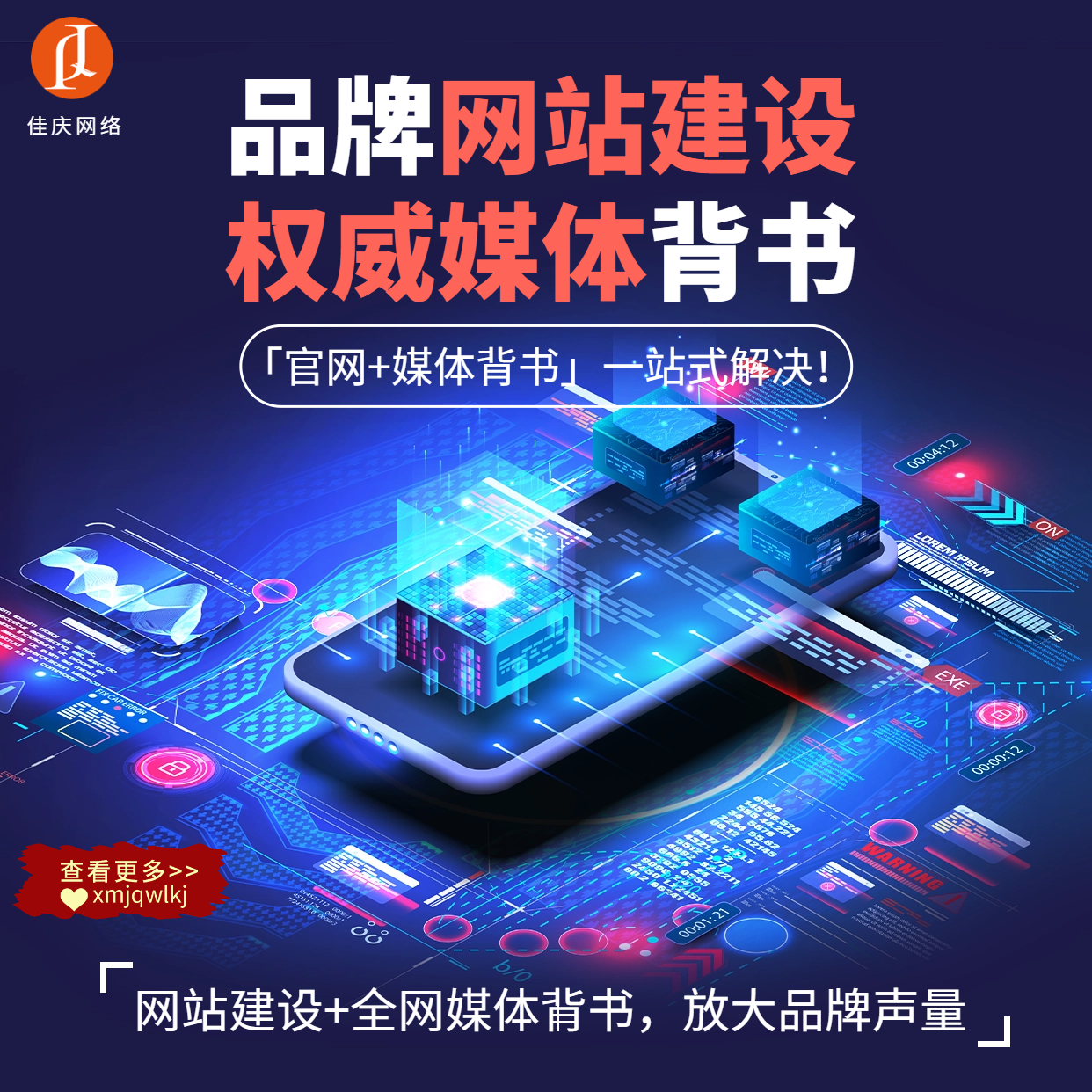 網(wǎng)建建設(shè)和媒體推廣哪個(gè)更重要？