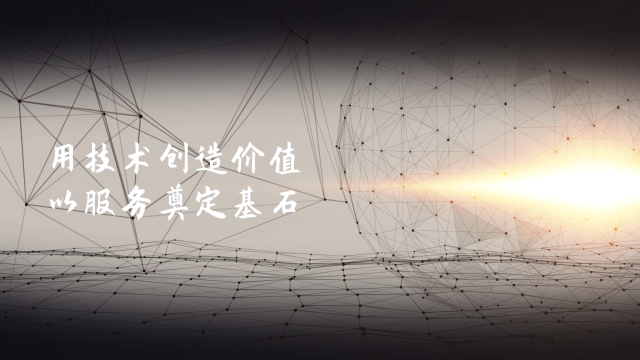 企業(yè)文化介紹